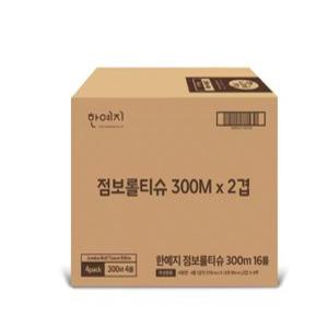 한예지 대용량 점보롤 화장지 300m 16롤