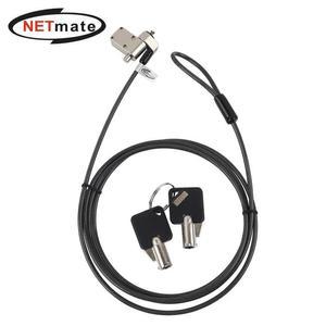 [XBK80636_48]노트북 도난방지 4 in 1 와이어 잠금장치 키 파