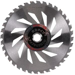 하마키타 예초기날 JUH-02(255x25x36T)전문가용