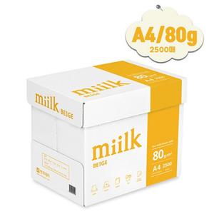 밀크 눈이 편한 베이지 미색 복사용지 A4용지 A4 80g 2500매 1박스 11st(S)