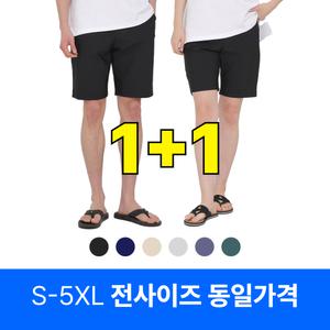 국내생산 은진 원쁠원 5부 남녀공용 기능성 여름 시원한 냉장고 작업복 운동복 반바지 빅사이즈 사방스판 편안한 밴딩 커플 아이스 냉감 쿨 숏팬츠 트레이닝 하프팬츠