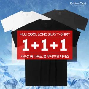 3장 목 늘어짐 없는 기능성 오버핏 쿨드라이 롱 라운드 메쉬 무지 반팔 등산 스포츠 쿨티셔츠