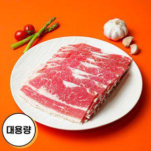 설렘한입 미국산 우삼겹 2kg 대용량 구이 덮밥 초밥고기