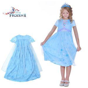 겨울왕국2 엘사 실내복 반팔 여아 파티옷 캐릭터의상