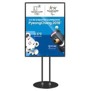 국산 가로세로 높이조절 개폐식 A1 포스터스탠드 스탠딩 미용실 세미나 컨퍼런스