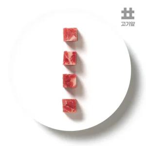 호주산 숙성 5-9개월미만 스프링램 양고기 어깨살큐브 양꼬치 500g+쯔란