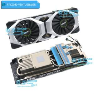 MSI RTX2080 SUPER VENTUS OC 그래픽 카드용 새 라디에이터 쿨러