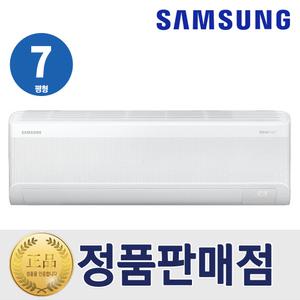 삼성 1등급 무풍 냉난방기 벽걸이형 인버터 업소용 AR60F07C12WS 냉온풍기 7평