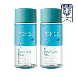 립앤아이리무버 120ml 2개