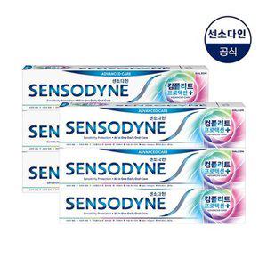 [센소다인] 컴플리트 프로텍션 플러스 치약 100g x6개