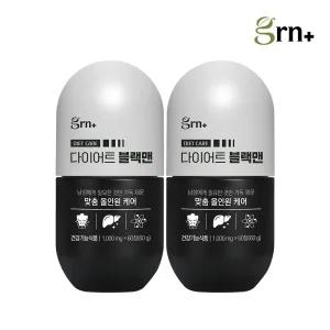 GRN 남성 올인원 다이어트 시즌3 검정이 블랙맨 2EA