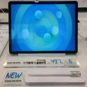 갤럭시탭 S10FE 128GB WIFI전용 SM-X520N, +충전기 어뎁터