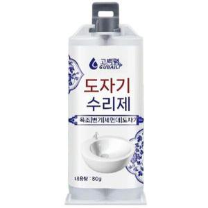깨진타일보수 변기깨짐 메꾸미 욕실 갈라진 백색 틈 화장실 제품 금간타일보수 금간 세면대