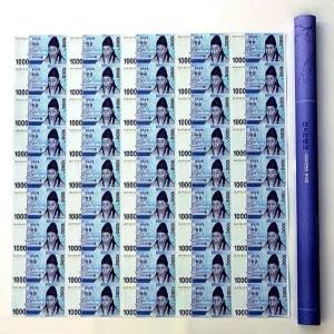 한국은행 3차 천원 완전미사용 지폐 45매 전지 연결권 45장 연결형 은행권