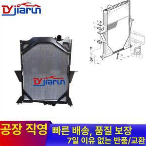 볼보 FM440 대형 트럭 라디에이터 알루미늄 플라스틱 냉각기