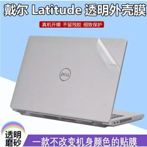 Dell Latitude 5350 13인치 2 in 1/Latitude 5340 1 노트북 전신 비닐 데칼 커버 스티커 스킨 프로텍터