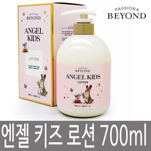 비욘드 엔젤 키즈 로션 700ml / 어린이용 / 대용량 / 24시간 보습력 / 가려움 완화에 도움 / 저자극