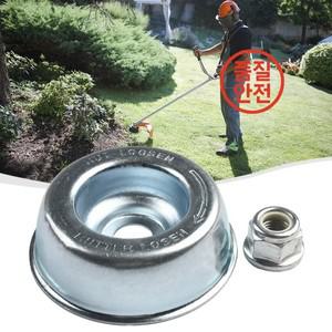 양철판모터 센스 Brushcutter FS70 FS94c FR85FRR 교체 내구성 용 러닝 플레이트 캡 너트