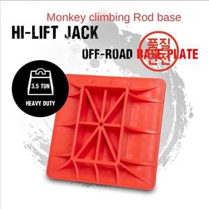 수평유압잭오프로드 농장 리프팅 잭 베이스 하이 지지 플레이트 보드 4x4 모래 진흙 눈