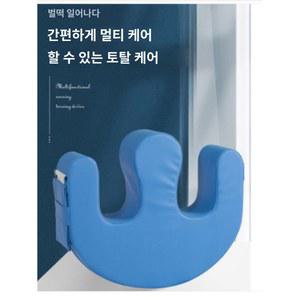 턴오버 엉덩이 기능성 U자형 패드 보호대 침대 변경 R형 다리쿠션