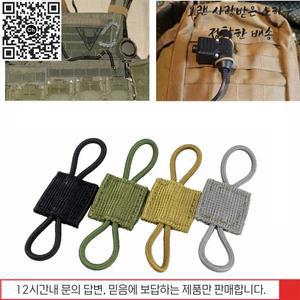 5개/몫 안테나 바인딩 버클 야외 전술 몰리 시스템 배낭 조끼 액세서리 고정 리테이너