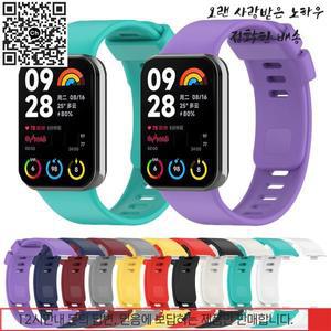 고무링 샤오미 밴드 실리콘 스트랩 조정 가능한 팔찌 8 프로 스포츠 액세서리