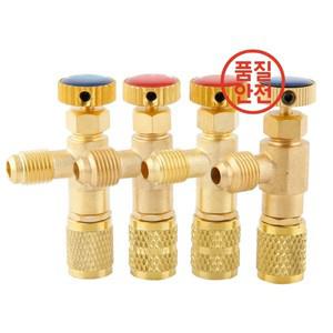 유압 확관기HOWHI 에어컨 냉매 안전 밸브 R410A R22 1/4 