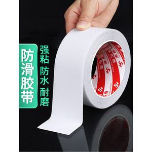 밑창 신발커버 고무판 투명 테이프 경사로 고무패드 블랙 미끄럼방지 초강력 접착테이프