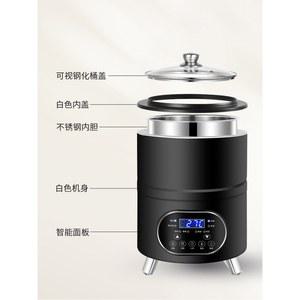 청국장 만드는 기계 제조기 발효 수제 요구르트제조기 요구르트 청국장제조기 170ML 한컵