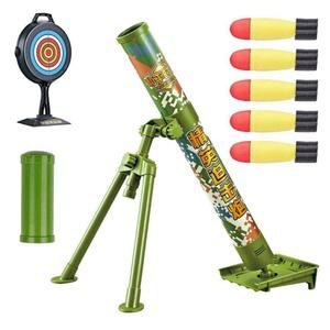 바주카포 너프건 박격포 선물 조카 서바이벌 장난감 모르타르 모래색(5... 1개