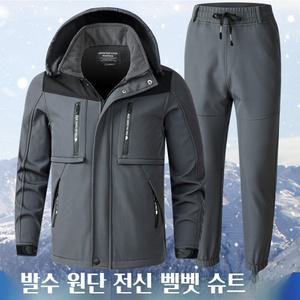 ANYOU 남성 겨울 방한복 방수 트레이닝복 보수복 아웃도어 캐주얼 우주복 따뜻한 작업복 상하복 세트 전술