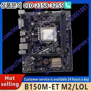리퍼브 LGA 1151 마더보드 B150M-ET LOL DDR4 마이크로 ATX DVI USB3.0 코어 i3
