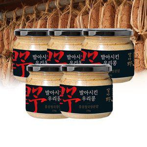 국내산 발아콩 홍삼 청국장 분말 가루 250g 5개