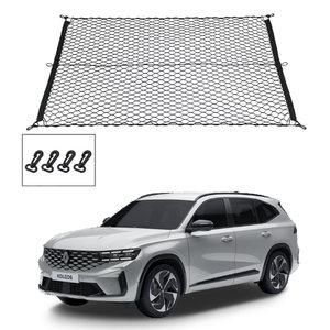 그랑 콜레오스 Aurora 1 트렁크네트 100x70cm 공용 그물망 파티션 포켓 덮개 후크 트렁크정리 타월걸이