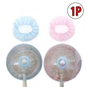 선풍기커버 안전망