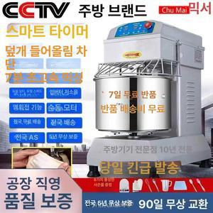 스파이럴 믹서 반죽기 10L 스타리치 베이킹 업소용