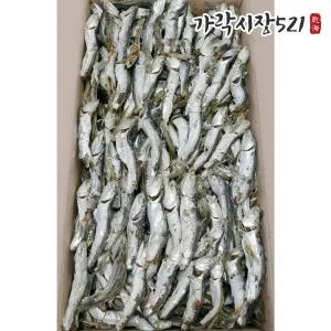 남해바다 상급 햇 다시멸치 1.5kg 주바 대멸 국물용 육수용 업소용