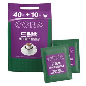 코나 드립백 커피 헤이즐넛블렌딩 50개입