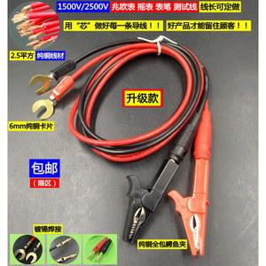 메가미터 연결선 500V 1000V 모델 METER 5000V 메가옴미터 ANENG 높은