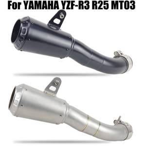 오토바이 시스템 핏바이크 배기 머플러 슬립 온 YZF R3 R25 MT03 MT25 2015 2016 2017