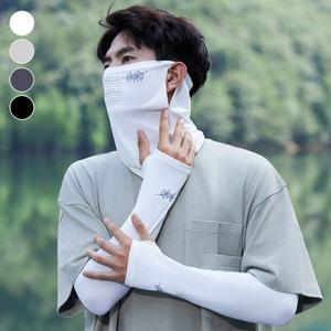 HEART 쿨링 마스크 팔토시 세트