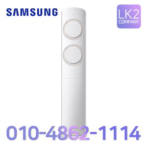 삼성 AI Q9000 인버터 스탠드 에어컨 19평 AF60F19D11BS 실외기포함 설치비별도