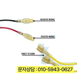 12V 경적 자동 스피커 신호 릴레이 소리 제거 브레이커를 만들기위한 전기 달팽이