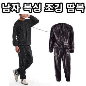 고품질 맨 헬스 땀복셋트 긴팔긴바지 땀옷 사우나 땀줄줄 체 하의 레깅스 조깅 내의바지 융 (WFHGYGH)