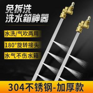 자동차 라디에이터 청소노즐 청소기 셀프 세척용 차량 트럭 60cm 하부 화물차 분무 밸브