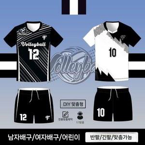 배구복 커스텀 남성 여성 문의 고급 배구유니폼 제작 싱글 팬츠