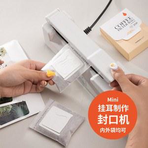 티백 만들기 업소용 가정용 실링기 상자 80장 작은 기계 일러스트 제작 스티커 씰링 선물