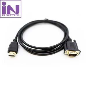 본체 HDMI to 모니터 RGB VGA 변환 케이블 1.8M