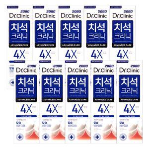 2080 닥터크리닉 고불소 치석크리닉 치석 치약 120g x10개