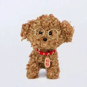 모루인형만들기 강아지 (푸들) 카라멜